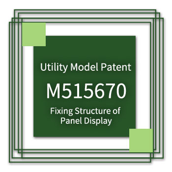 Patent-Gazette - M515670 Fixing-Structure-of-Panel-Display