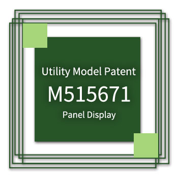 Patent-Gazette - M515671 Panel-Display