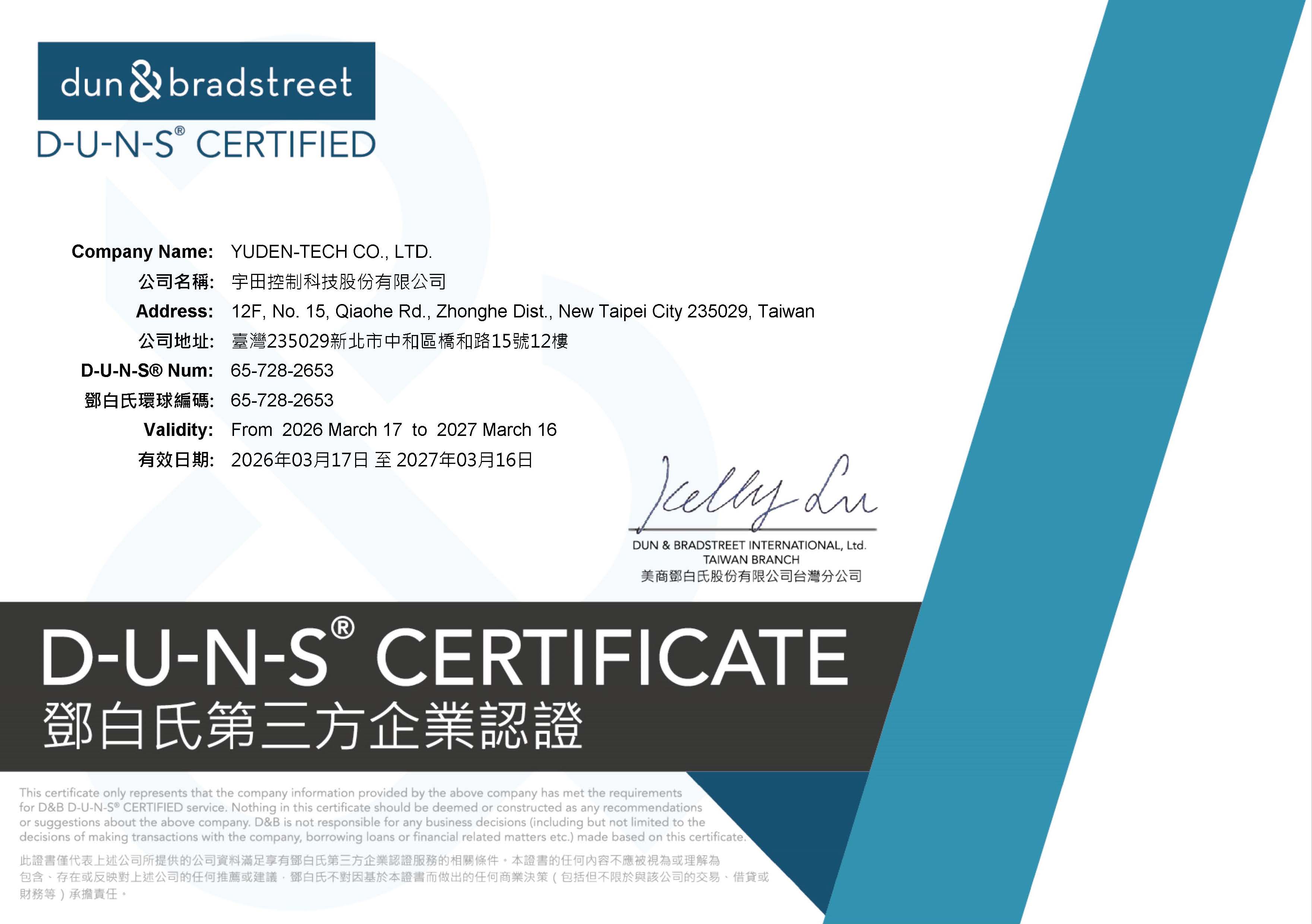 D-U-N-S certification for Yuden-tech Co., Ltd.