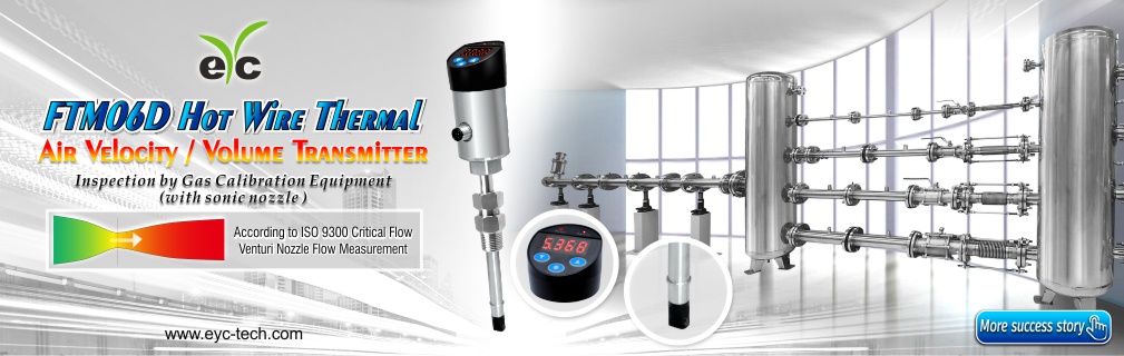 eYc FTM06D Industry application - CDA system air volume monitoring solution