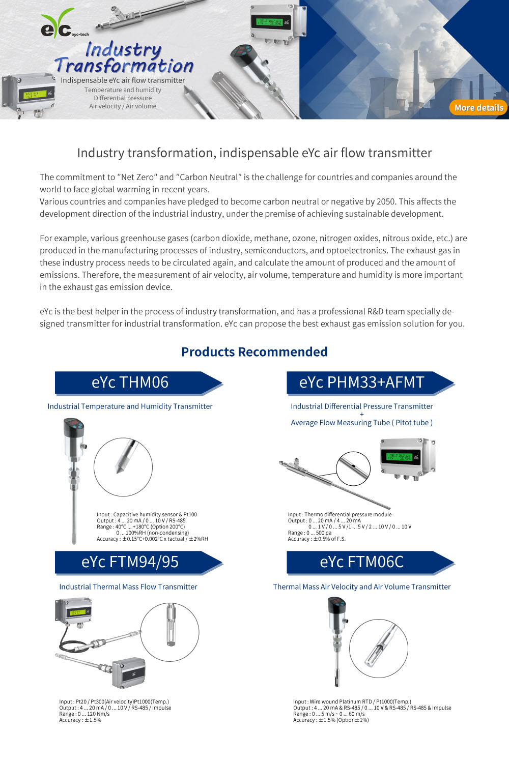 Industry transformation, indispensable eyc-tech air flow transmitter