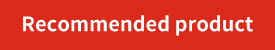 0510-edm-pr-product-title_en_.jpg